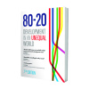 80-20 Development in an Unequal World edited by Ciara Regan, Colm Regan and Tony Daly